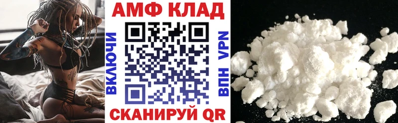 сколько стоит Тетюши Amphetamine 97%