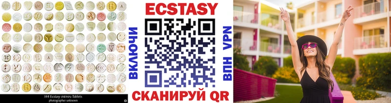 Ecstasy 280мг даркнет сайт Тетюши