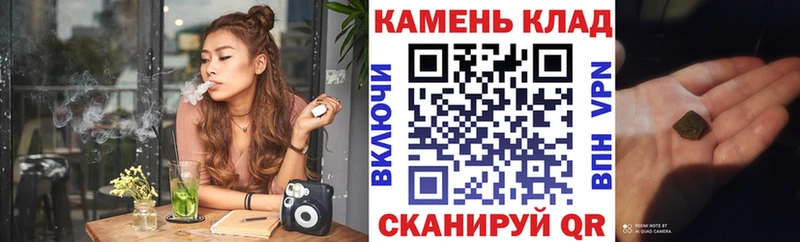 Гашиш хэш Тетюши