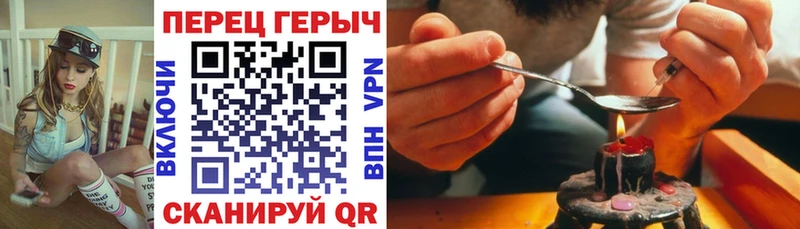ГЕРОИН хмурый  darknet официальный сайт  Тетюши 