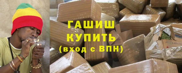 шишки Нефтекумск
