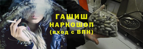 метадон Нефтегорск