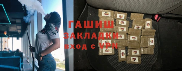 шишки Нефтекумск