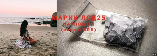 молекула духа Нея