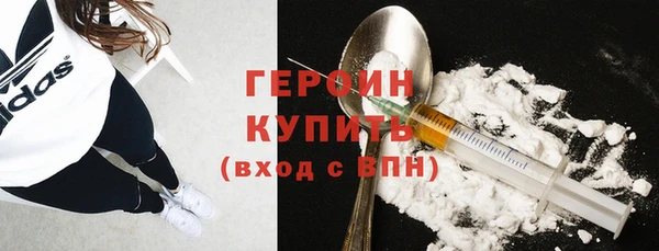 молекула духа Нея