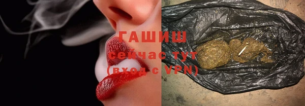 шишки Нефтекумск