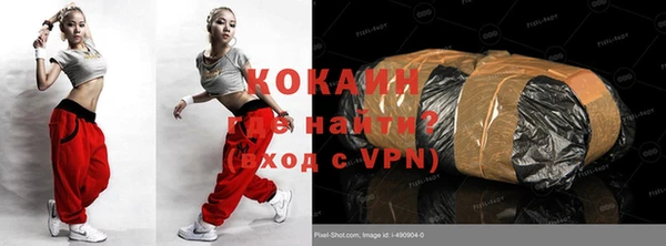 шишки Нефтекумск