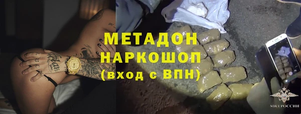 шишки Нефтекумск