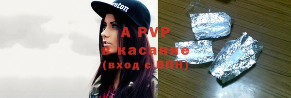 шишки Нефтекумск