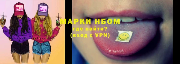 молекула духа Нея