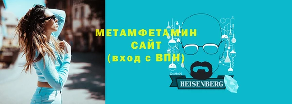 молекула духа Нея