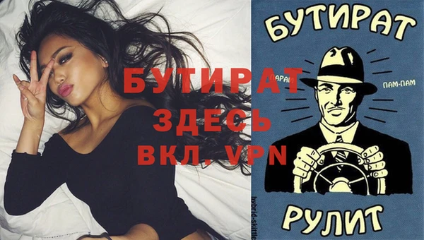 jwh Надым