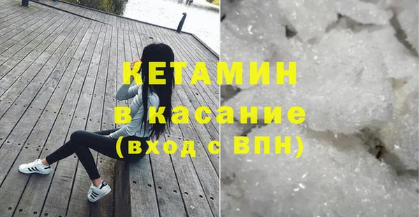 метадон Нефтегорск