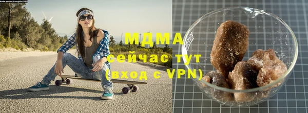 метадон Нефтегорск