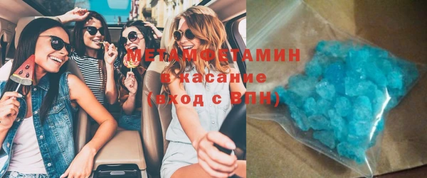 мет Бутурлиновка