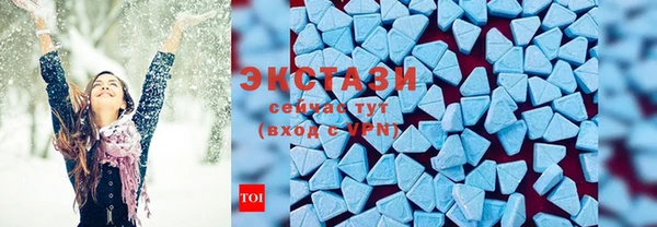 шишки Нефтекумск