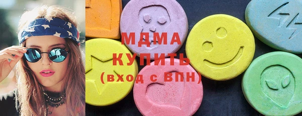 шишки Нефтекумск