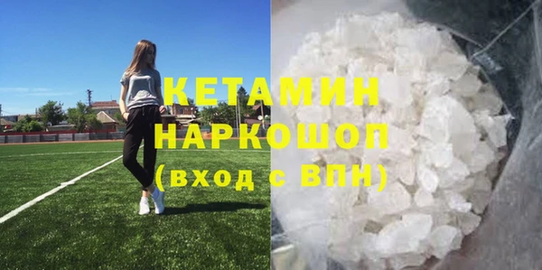 шишки Нефтекумск