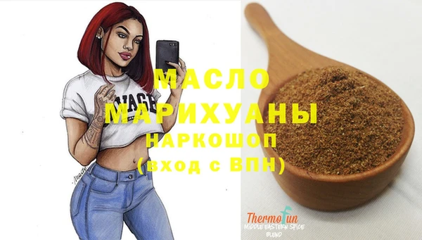 молекула духа Нея