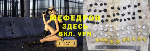 мет Бутурлиновка