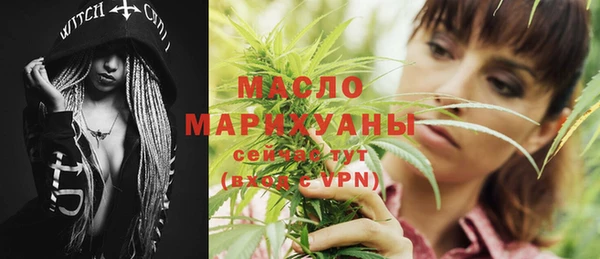 молекула духа Нея