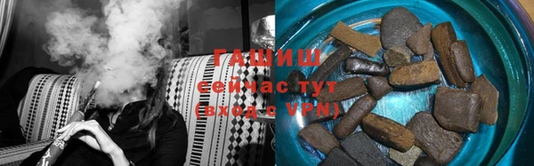 метадон Нефтегорск