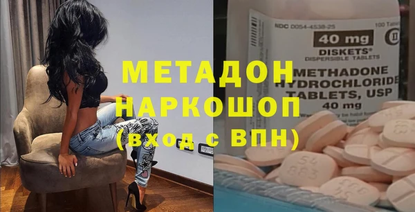 молекула духа Нея