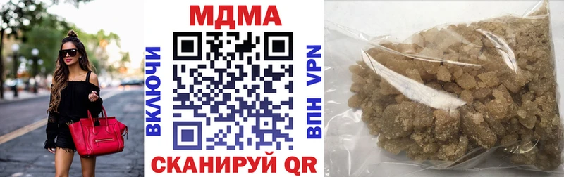 MDMA crystal  Тетюши 
