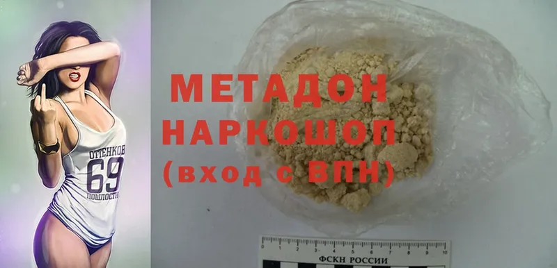 kraken как войти  Тетюши  Метадон methadone  купить закладку 