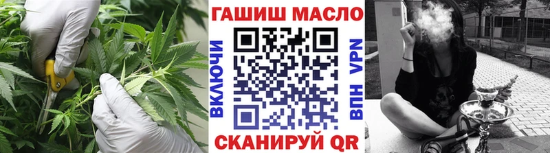 ТГК вейп  Тетюши 